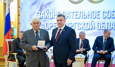 История про законы и про оренбуржцев (часть 5)